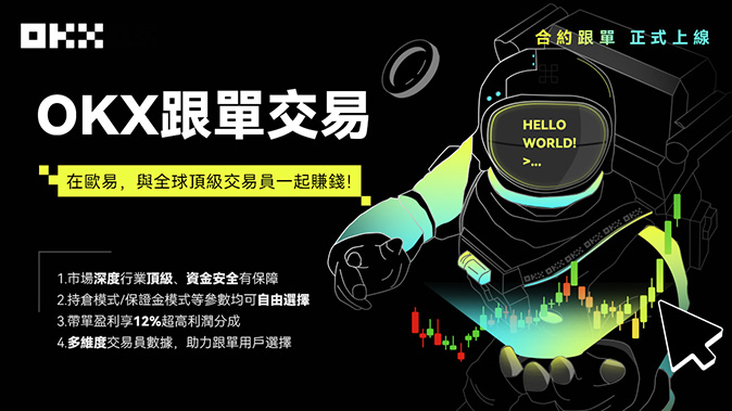 交割合约标准